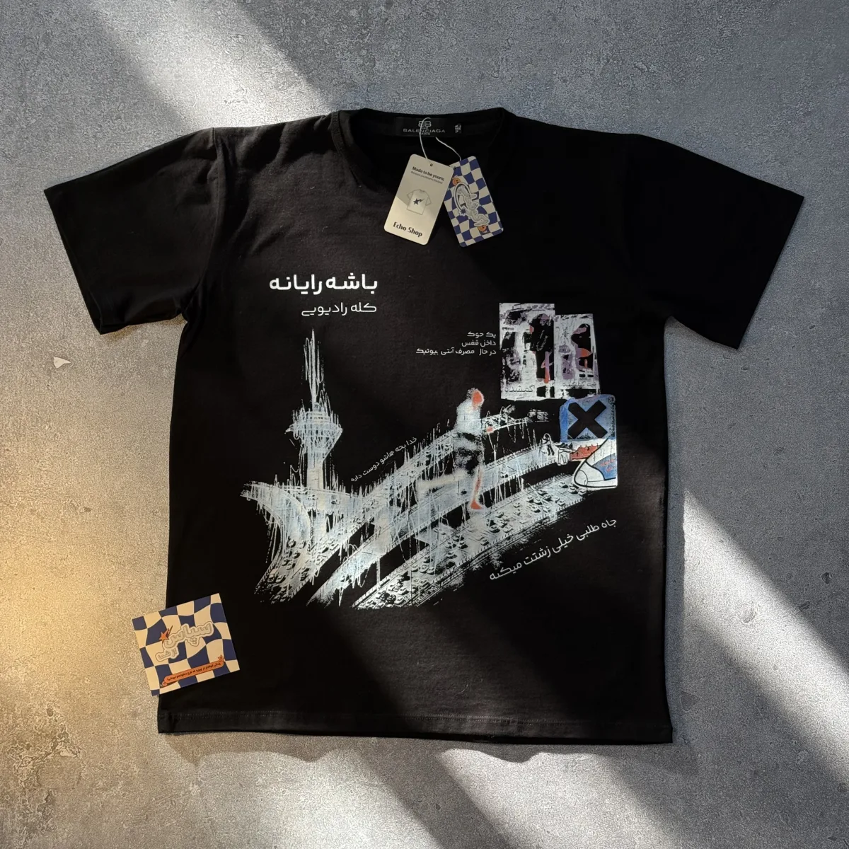 Echo Shop Radiohead print t-shirt